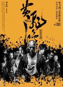 综合五月激情